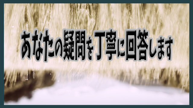 ゲームは時間の無駄で後悔 回答